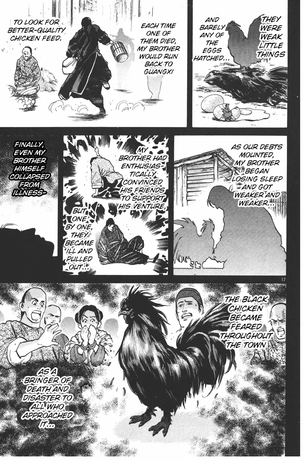 Shin Chuuka Ichiban! Chapter 1 page 18 - Chapter 1: The One Carrying On The Dream
