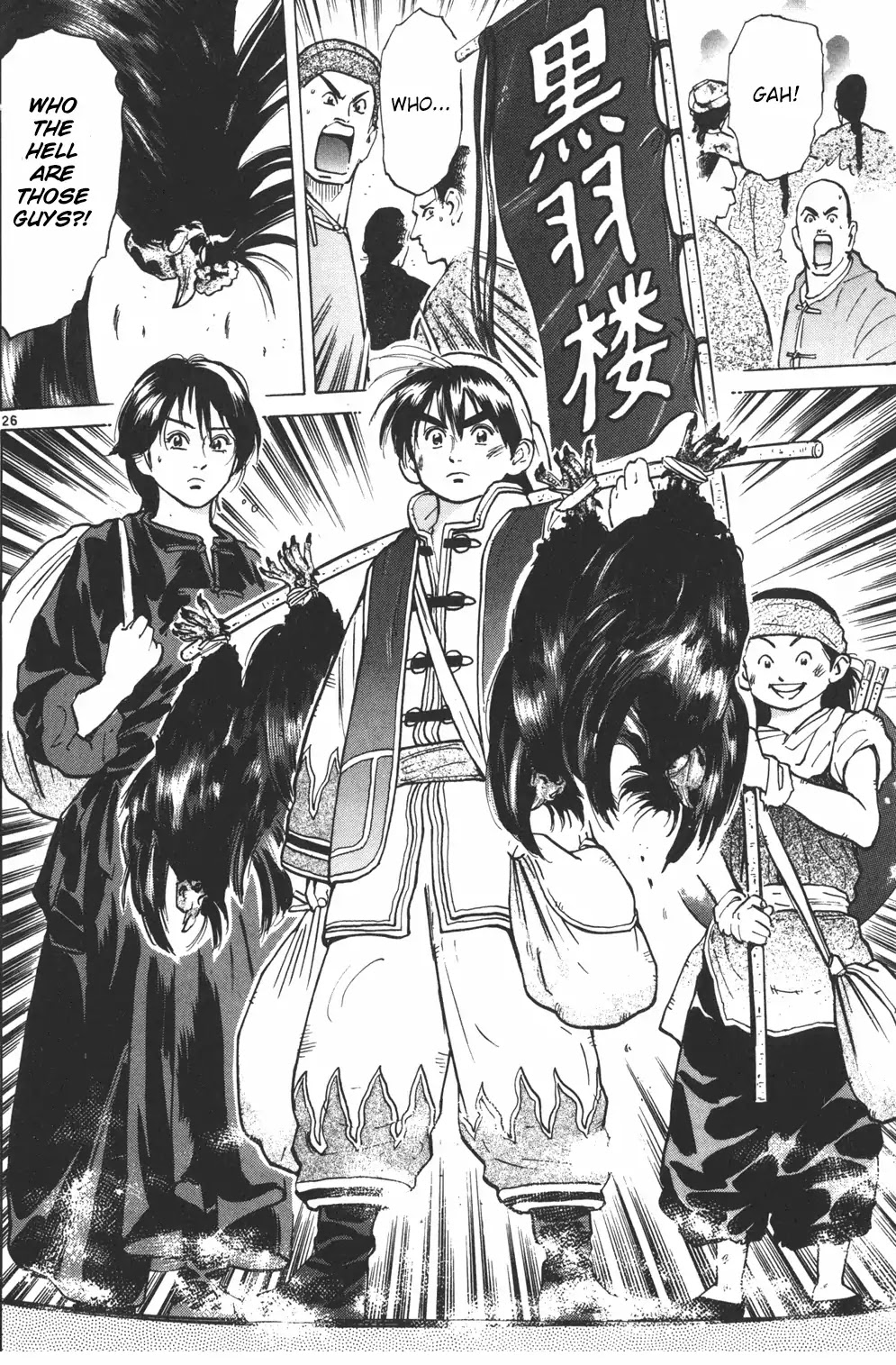 Shin Chuuka Ichiban! Chapter 1 page 26 - Chapter 1: The One Carrying On The Dream