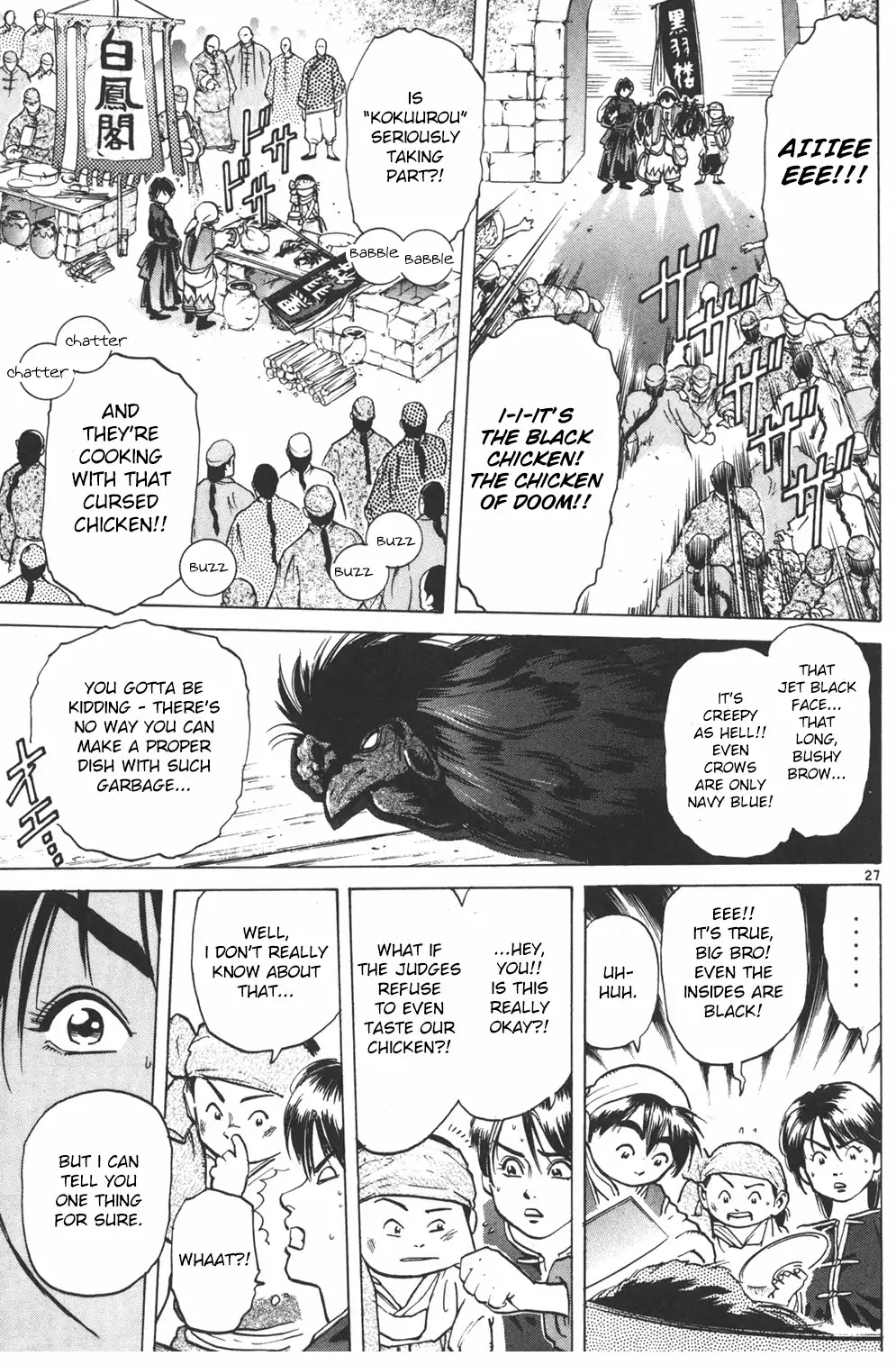 Shin Chuuka Ichiban! Chapter 1 page 27 - Chapter 1: The One Carrying On The Dream
