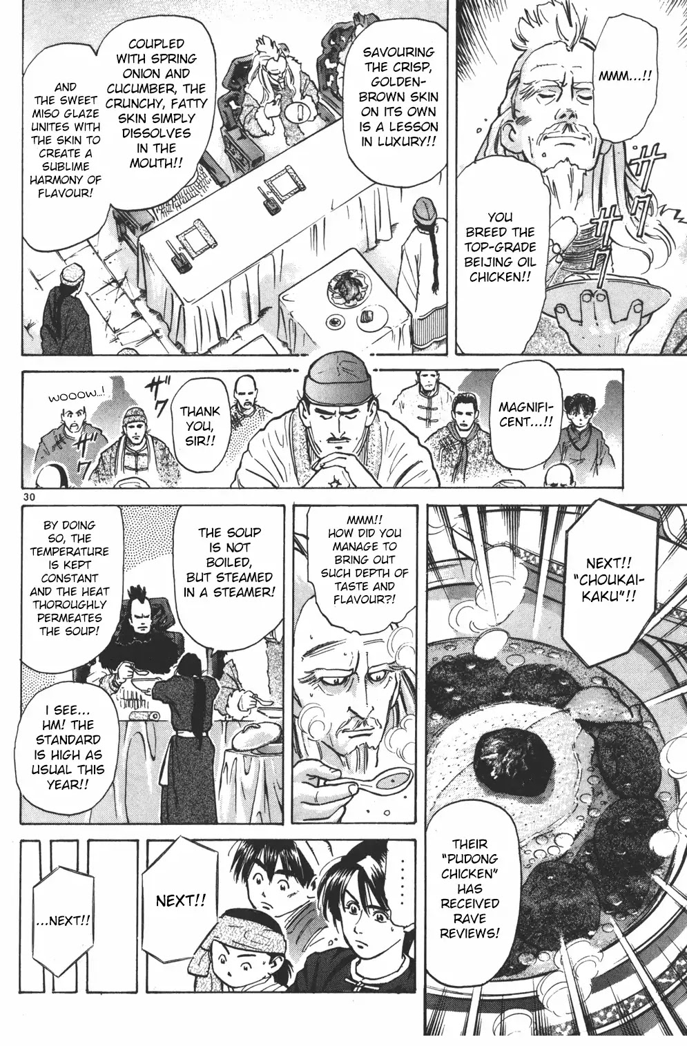 Shin Chuuka Ichiban! Chapter 1 page 30 - Chapter 1: The One Carrying On The Dream