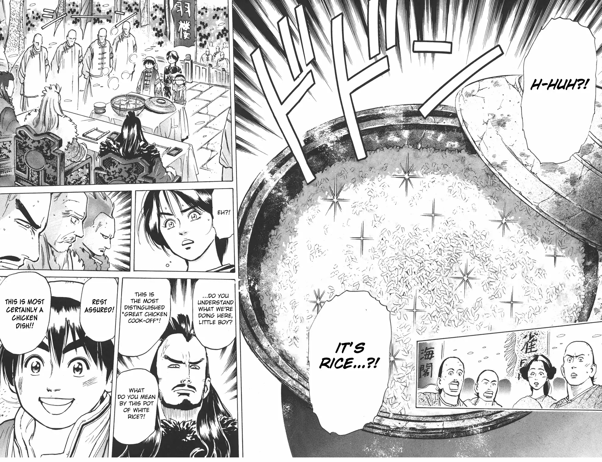 Shin Chuuka Ichiban! Chapter 1 page 32 - Chapter 1: The One Carrying On The Dream