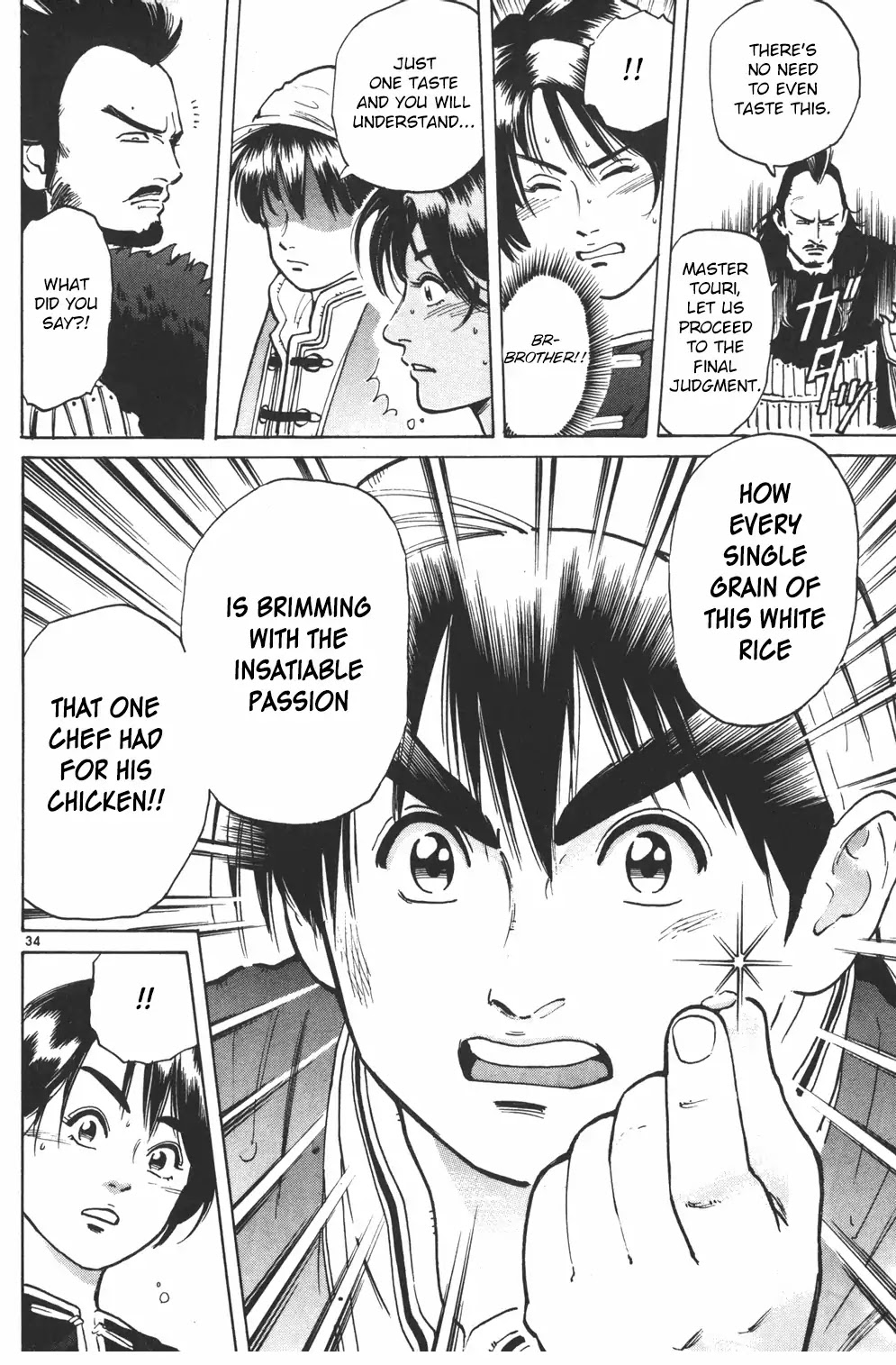 Shin Chuuka Ichiban! Chapter 1 page 33 - Chapter 1: The One Carrying On The Dream