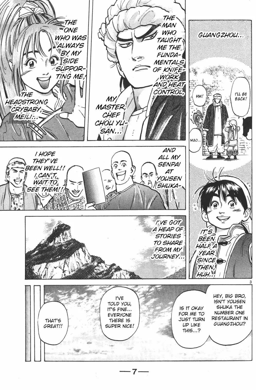 Shin Chuuka Ichiban! Chapter 1 page 4 - Chapter 1: The One Carrying On The Dream