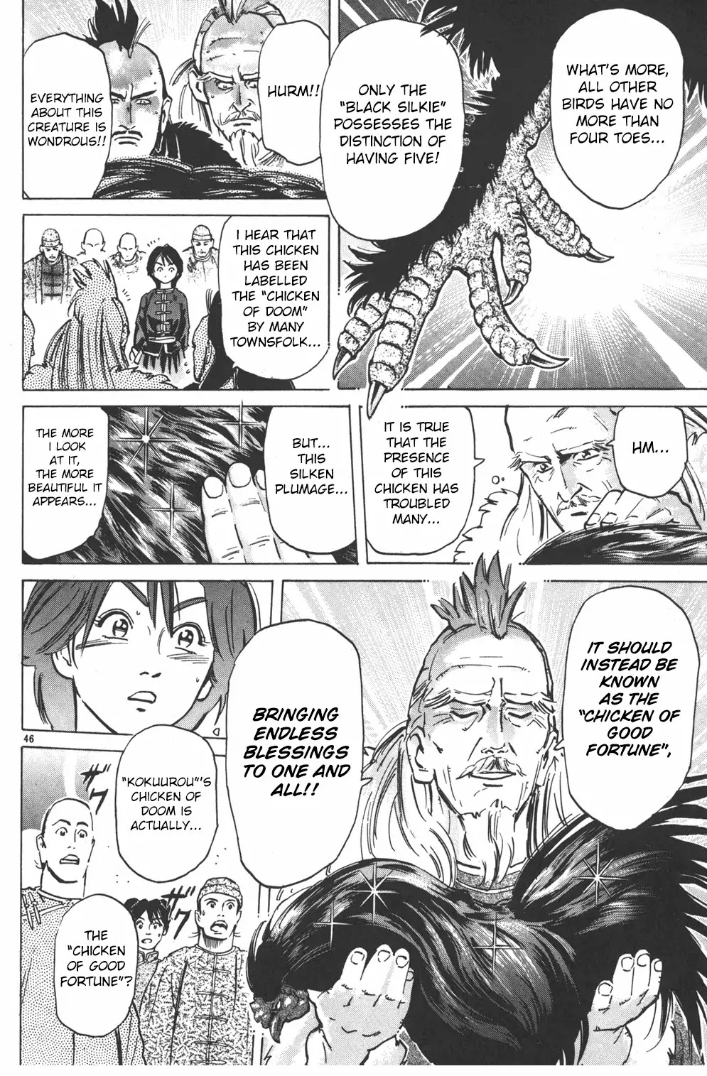 Shin Chuuka Ichiban! Chapter 1 page 44 - Chapter 1: The One Carrying On The Dream