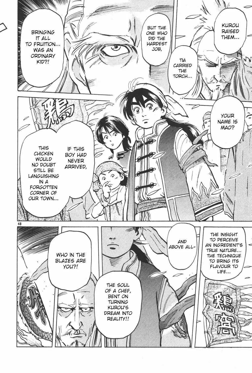 Shin Chuuka Ichiban! Chapter 1 page 46 - Chapter 1: The One Carrying On The Dream