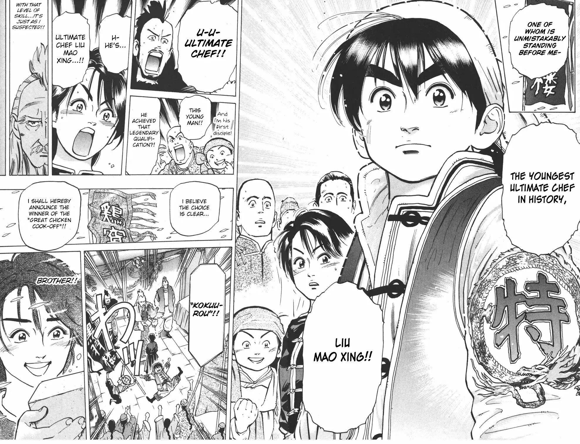 Shin Chuuka Ichiban! Chapter 1 page 48 - Chapter 1: The One Carrying On The Dream