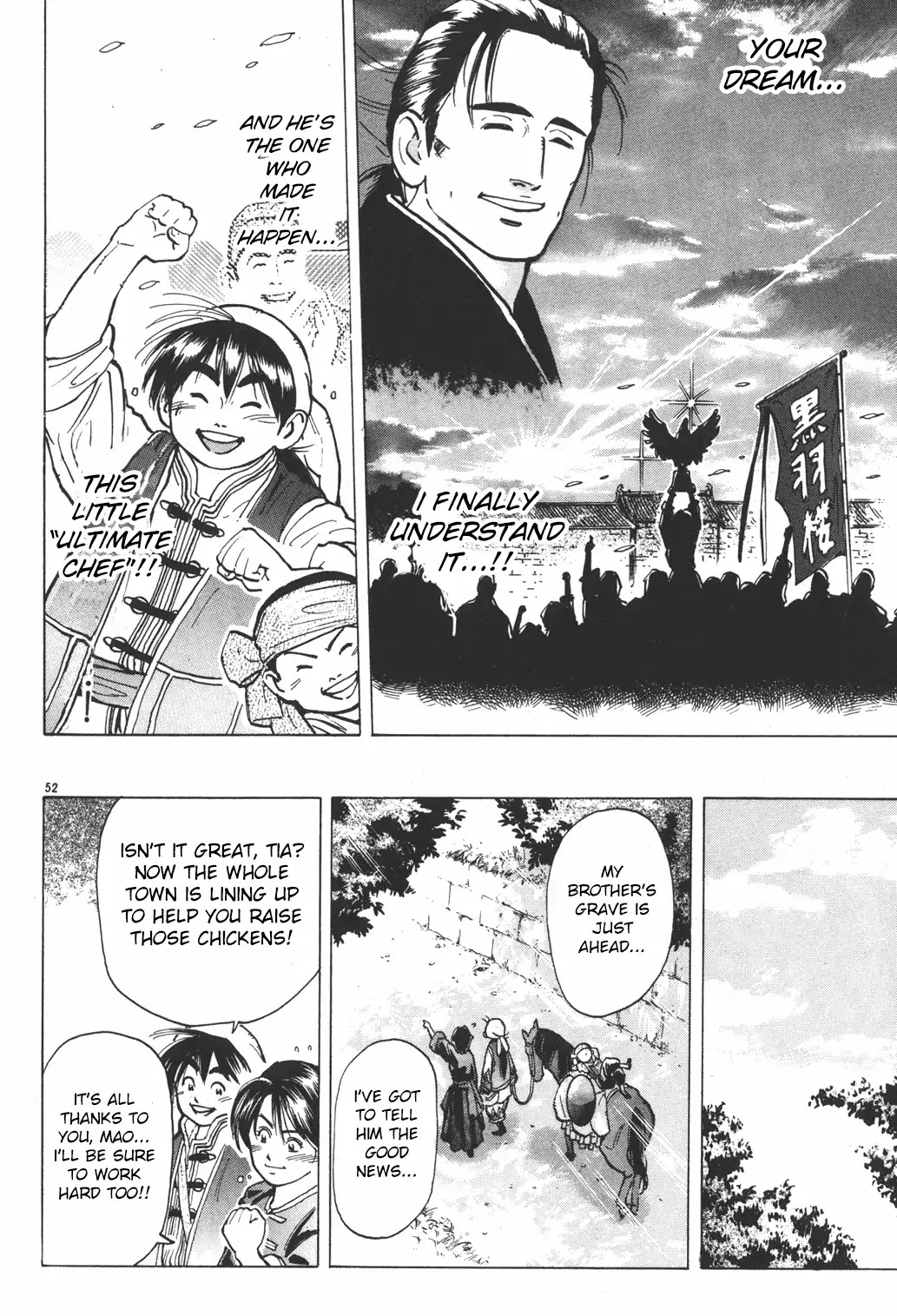 Shin Chuuka Ichiban! Chapter 1 page 49 - Chapter 1: The One Carrying On The Dream