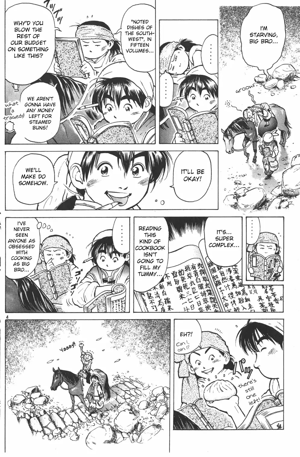 Shin Chuuka Ichiban! Chapter 1 page 5 - Chapter 1: The One Carrying On The Dream
