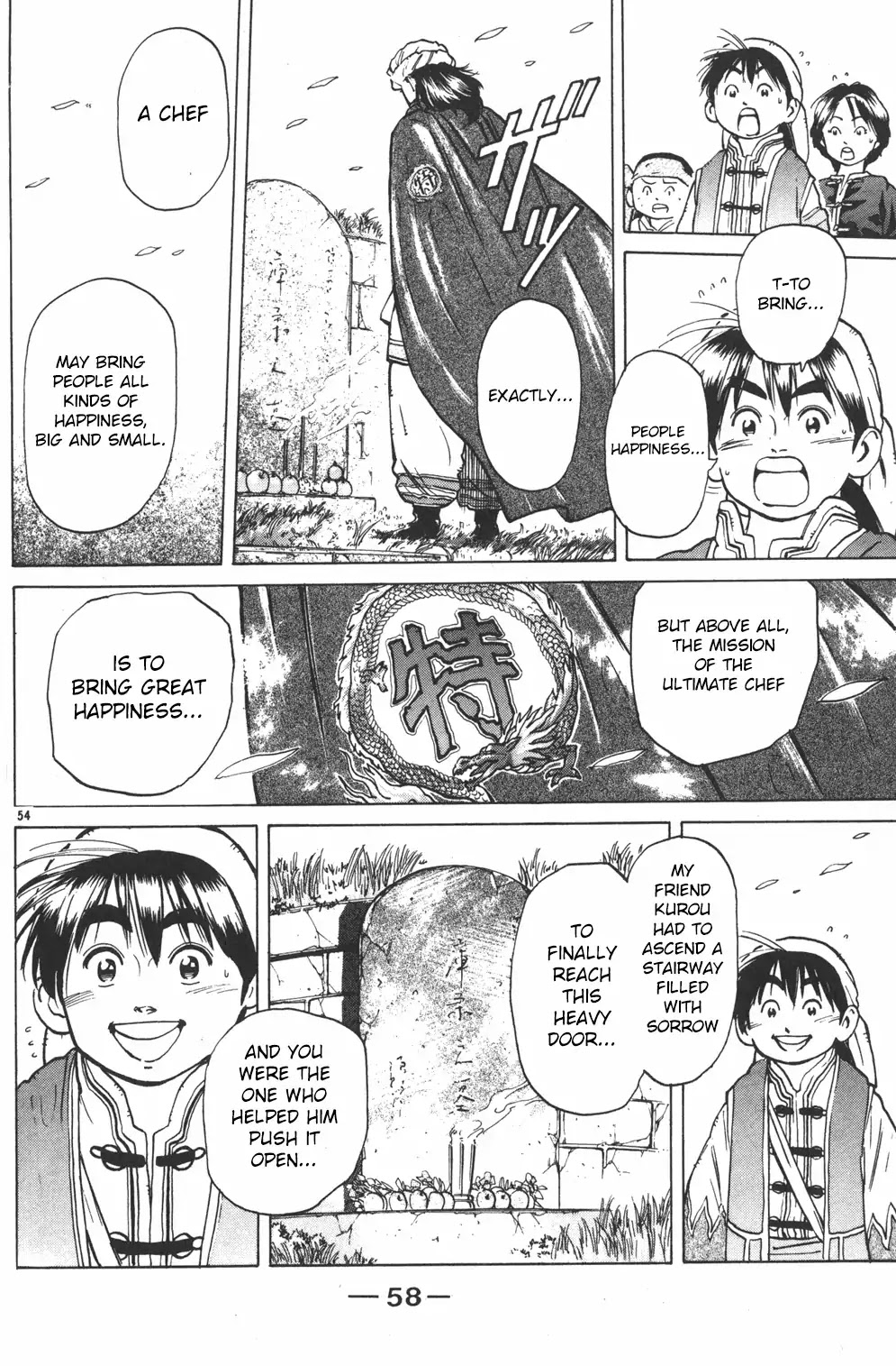 Shin Chuuka Ichiban! Chapter 1 page 51 - Chapter 1: The One Carrying On The Dream