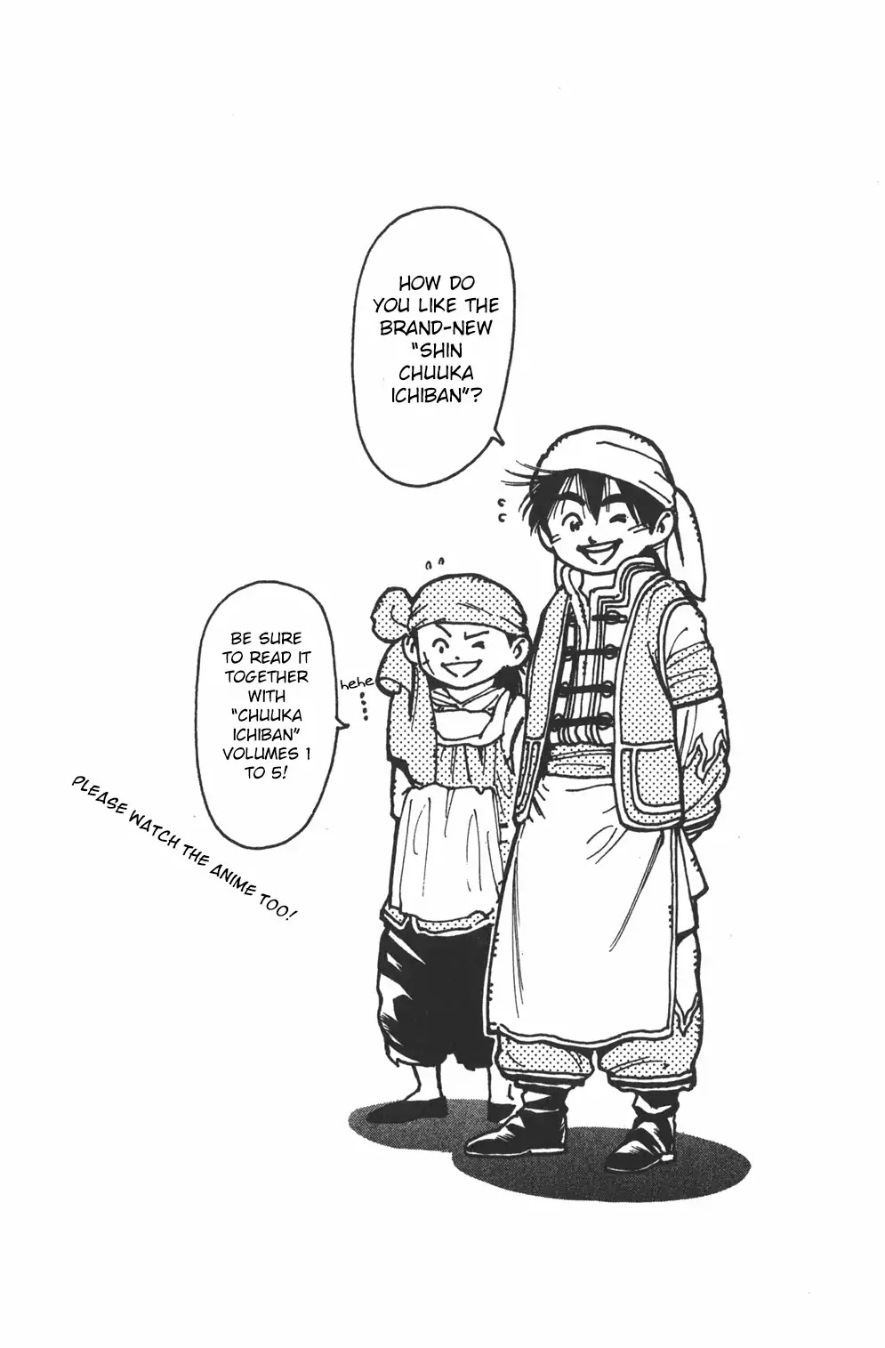 Shin Chuuka Ichiban! Chapter 1 page 55 - Chapter 1: The One Carrying On The Dream