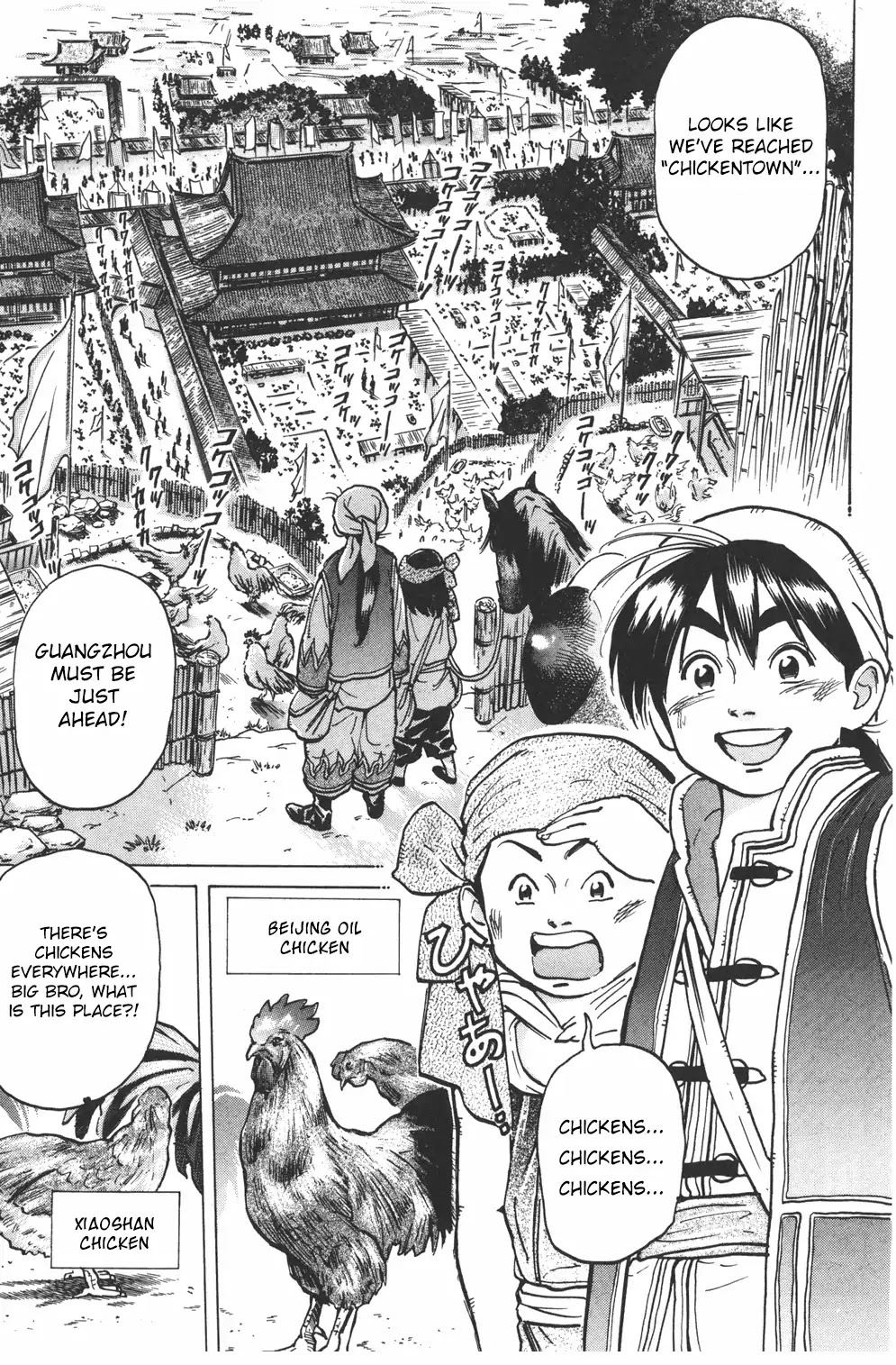 Shin Chuuka Ichiban! Chapter 1 page 6 - Chapter 1: The One Carrying On The Dream