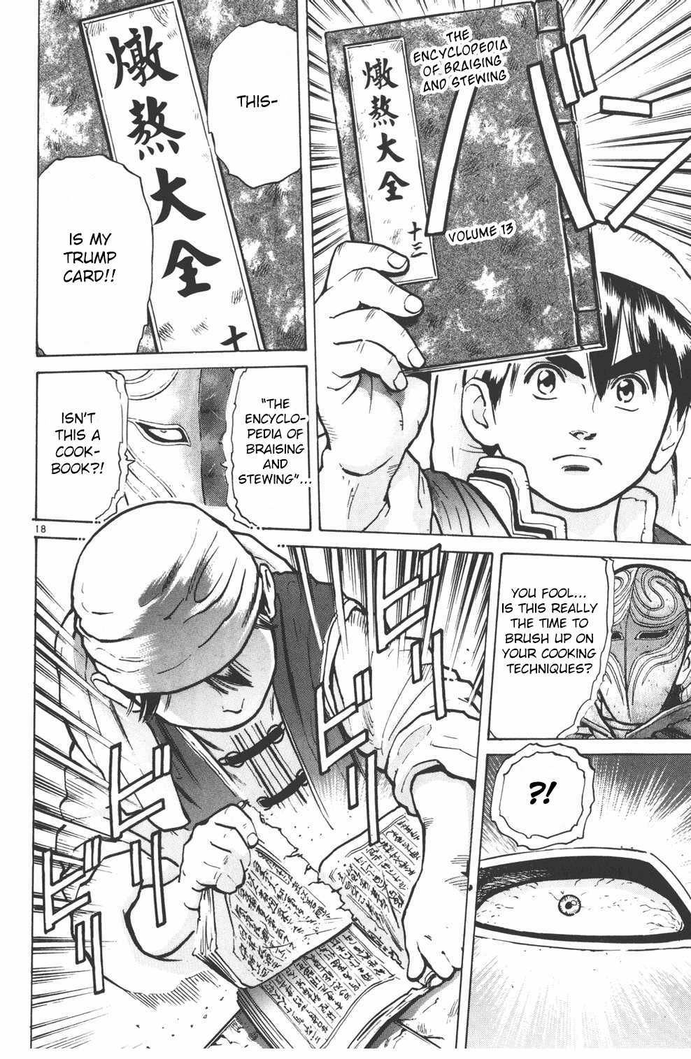 Shin Chuuka Ichiban! Chapter 10 page 18 - Chapter 10: The Pot of Hatred