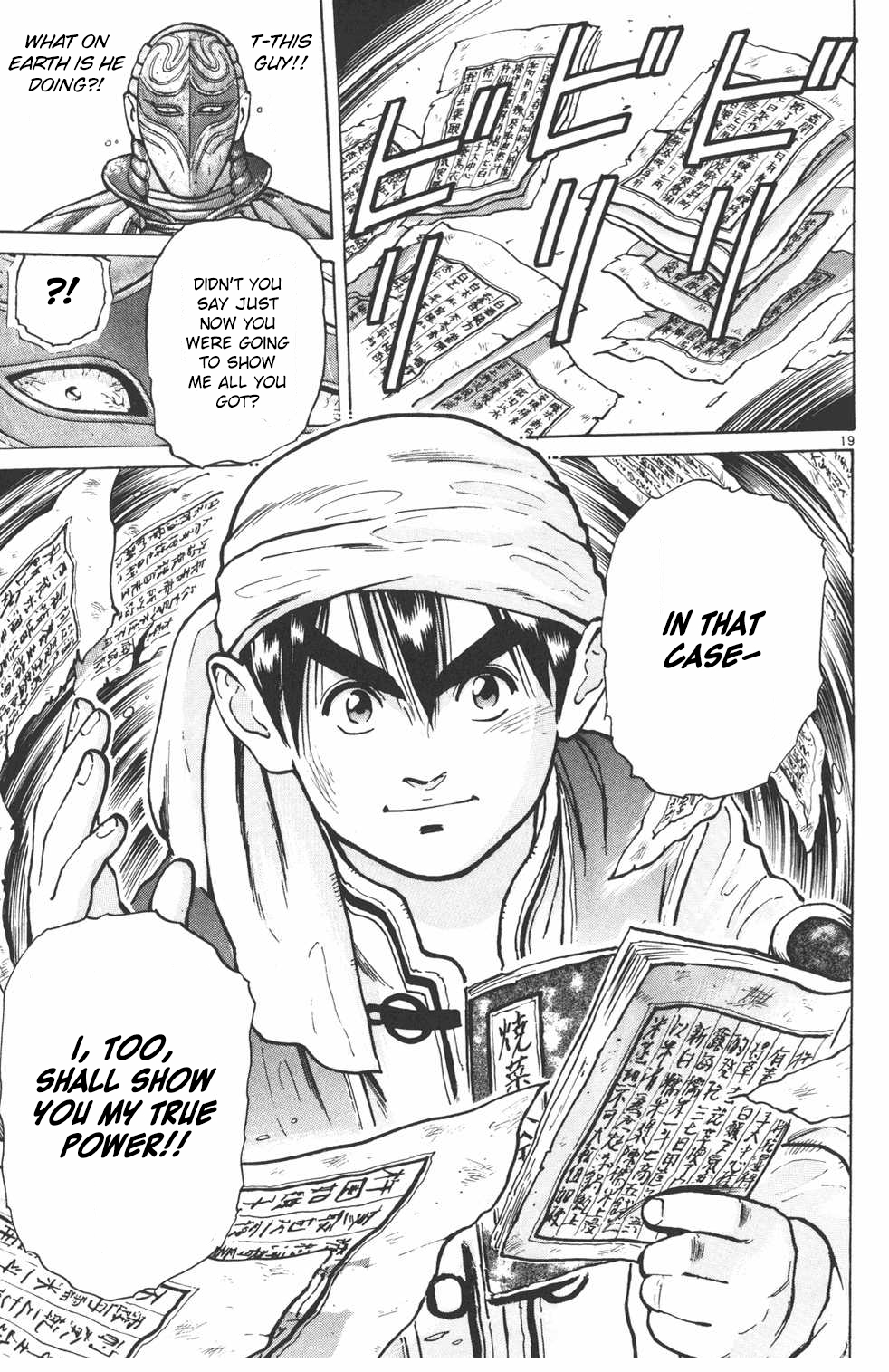 Shin Chuuka Ichiban! Chapter 10 page 19 - Chapter 10: The Pot of Hatred