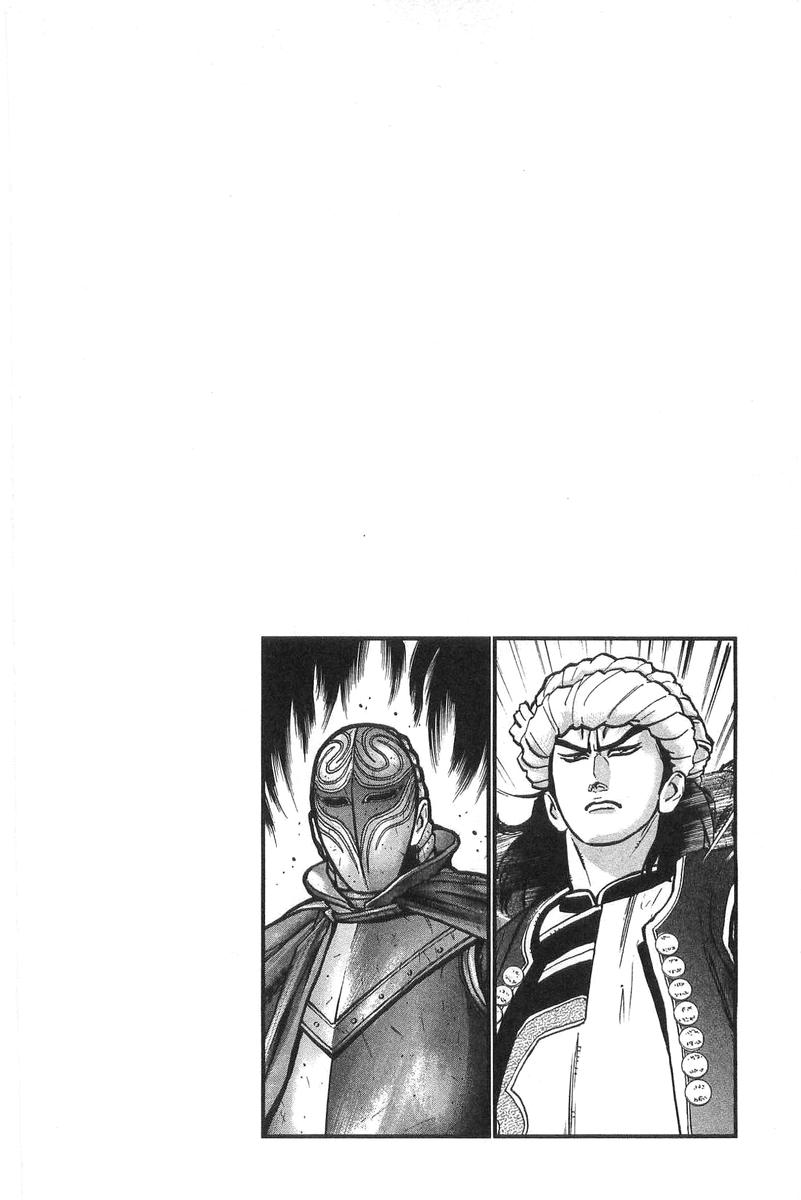 Shin Chuuka Ichiban! Chapter 10 page 20 - Chapter 10: The Pot of Hatred