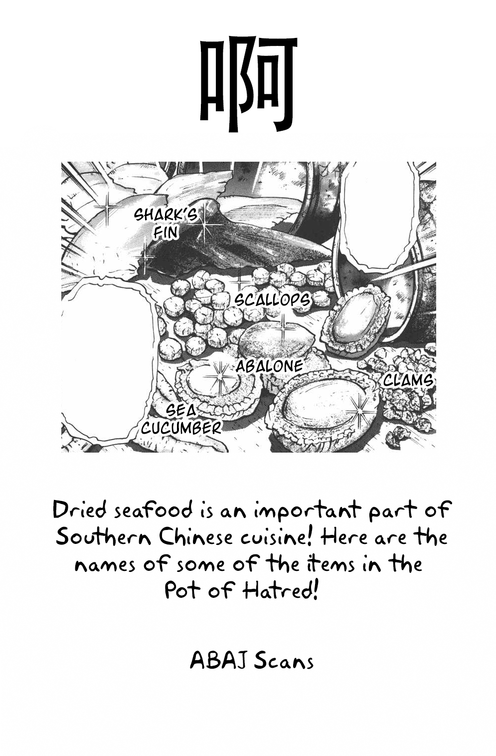 Shin Chuuka Ichiban! Chapter 10 page 21 - Chapter 10: The Pot of Hatred