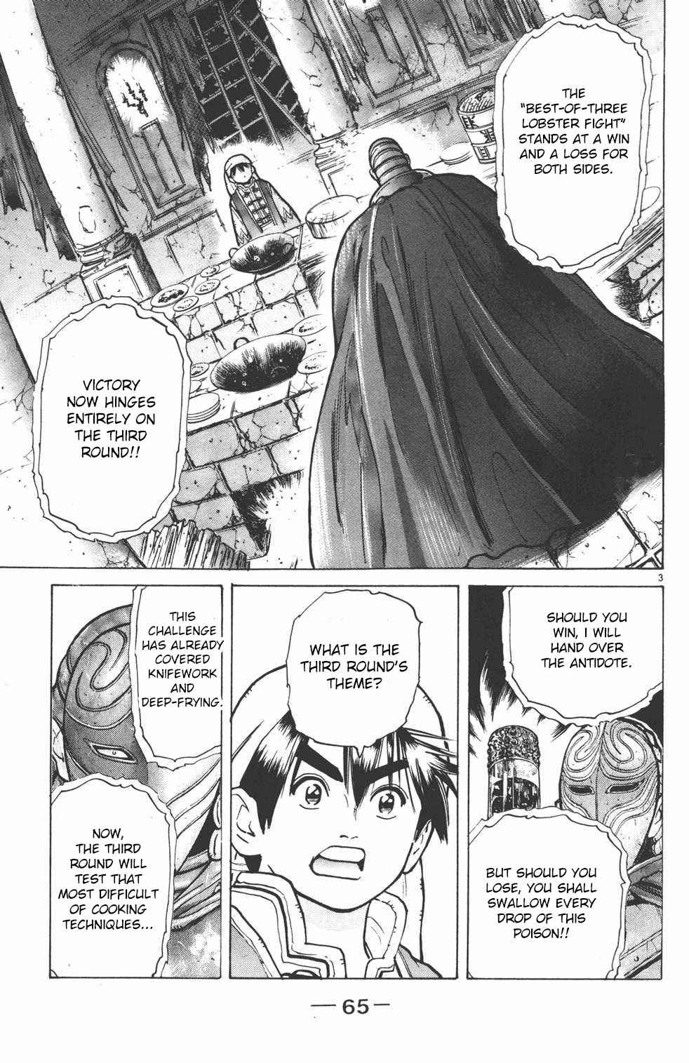 Shin Chuuka Ichiban! Chapter 10 page 3 - Chapter 10: The Pot of Hatred