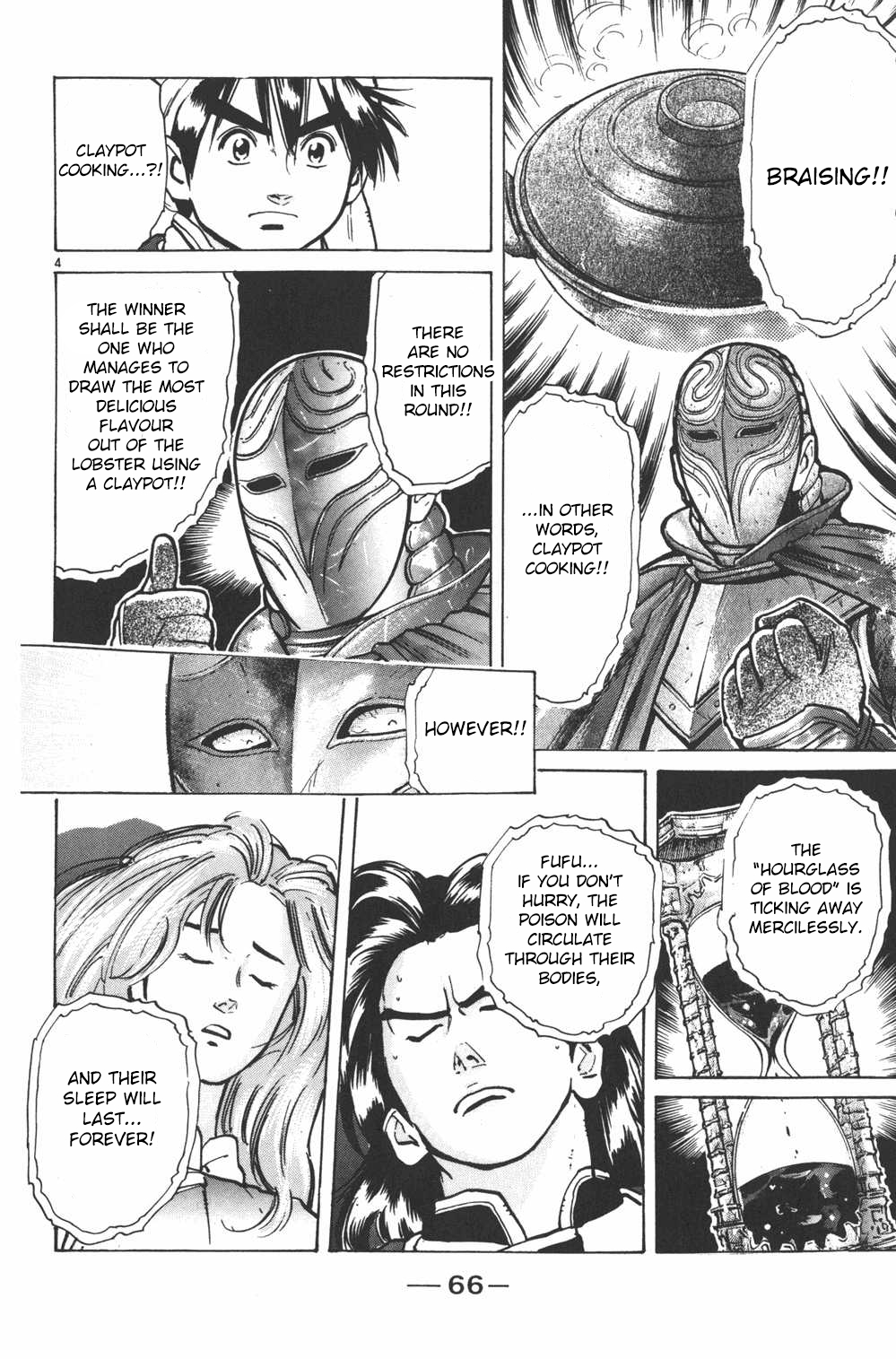 Shin Chuuka Ichiban! Chapter 10 page 4 - Chapter 10: The Pot of Hatred