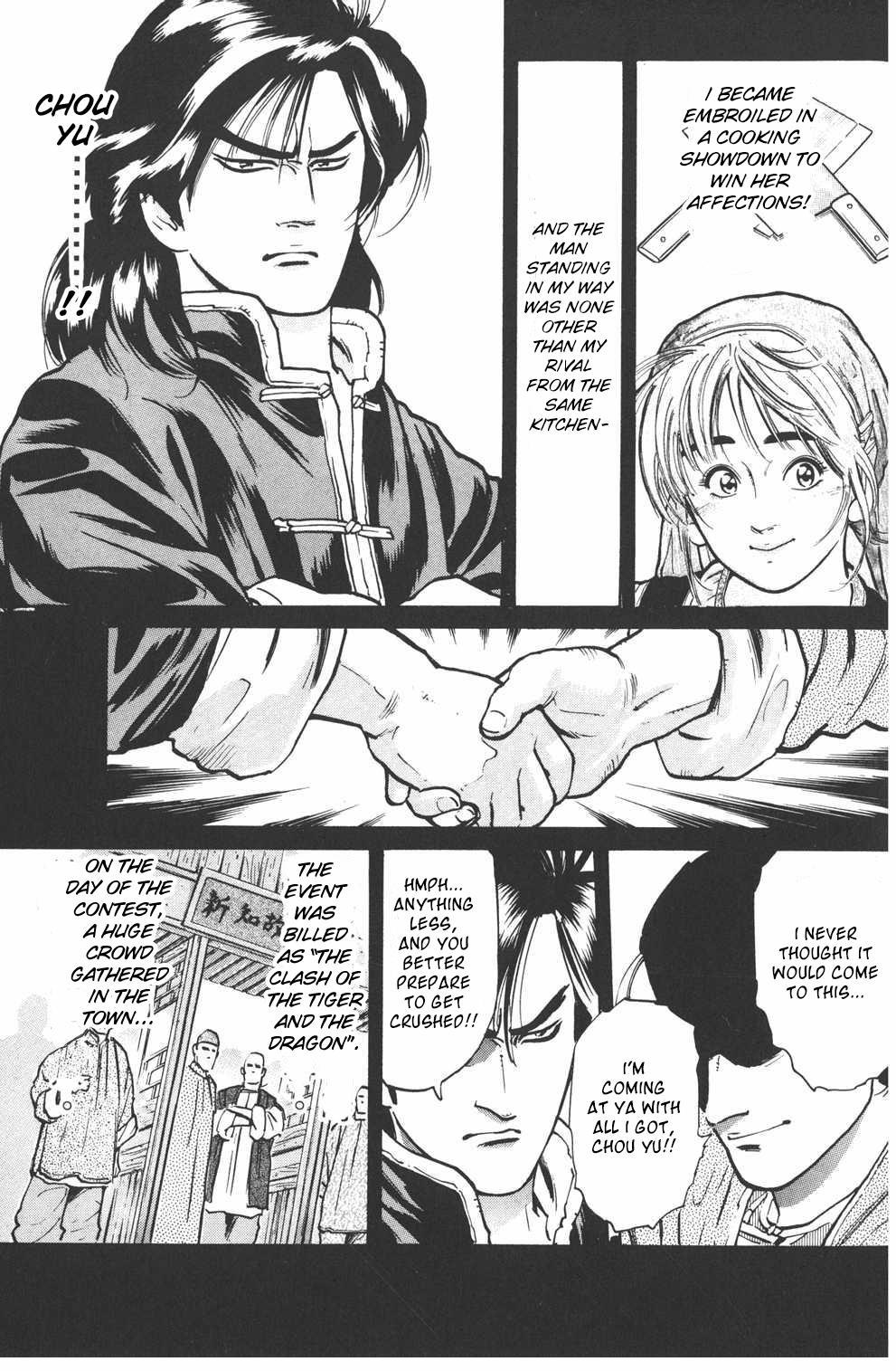 Shin Chuuka Ichiban! Chapter 10 page 7 - Chapter 10: The Pot of Hatred