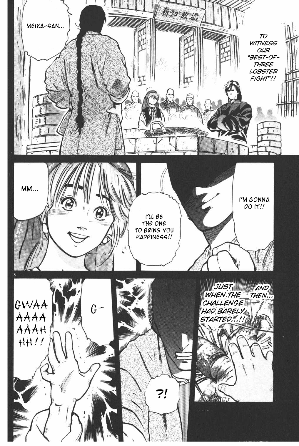 Shin Chuuka Ichiban! Chapter 10 page 8 - Chapter 10: The Pot of Hatred