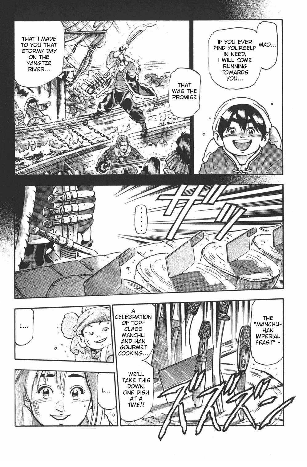 Shin Chuuka Ichiban! Chapter 100 page 1 - Chapter 100: A Hundred Blooming Flowers