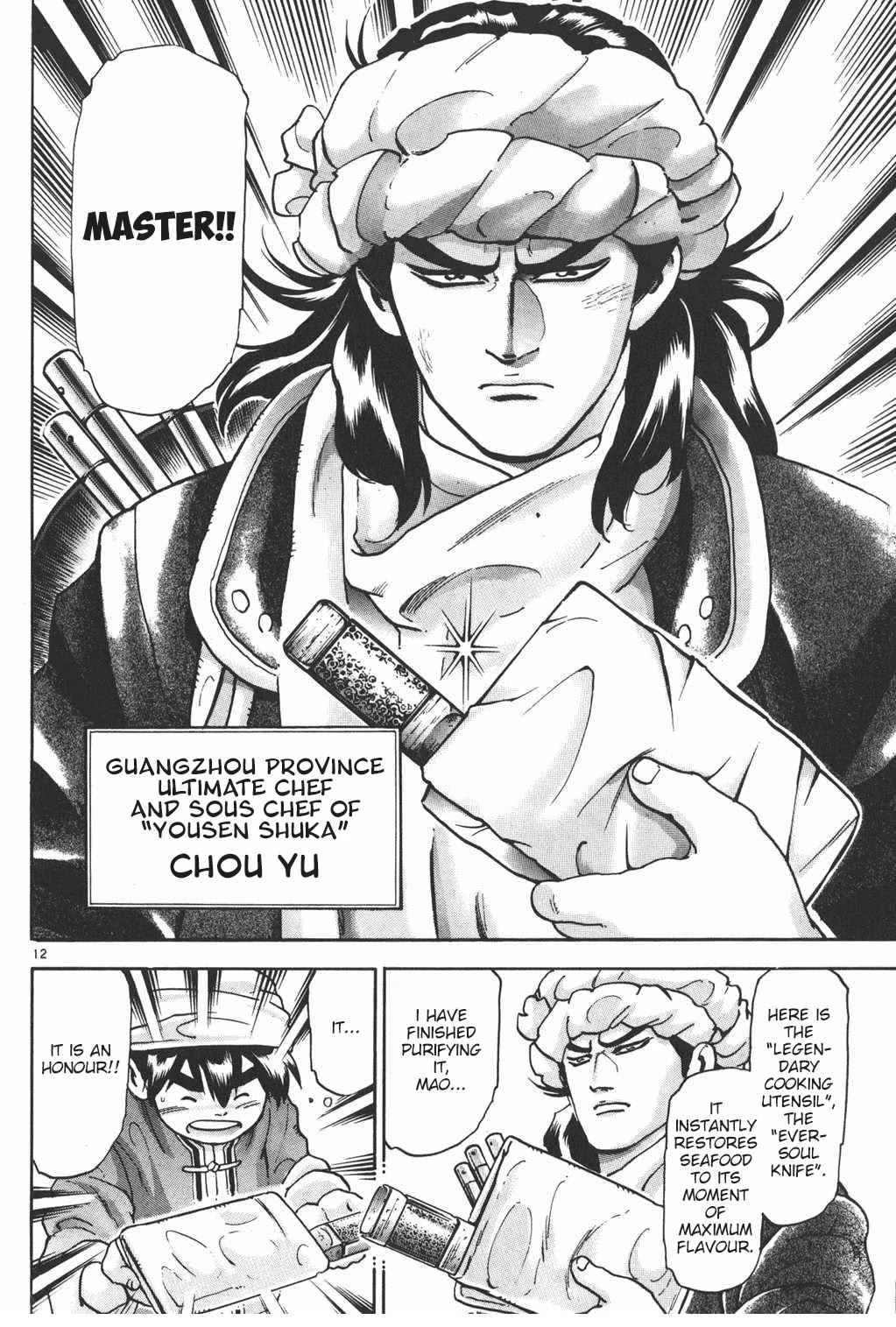 Shin Chuuka Ichiban! Chapter 100 page 12 - Chapter 100: A Hundred Blooming Flowers