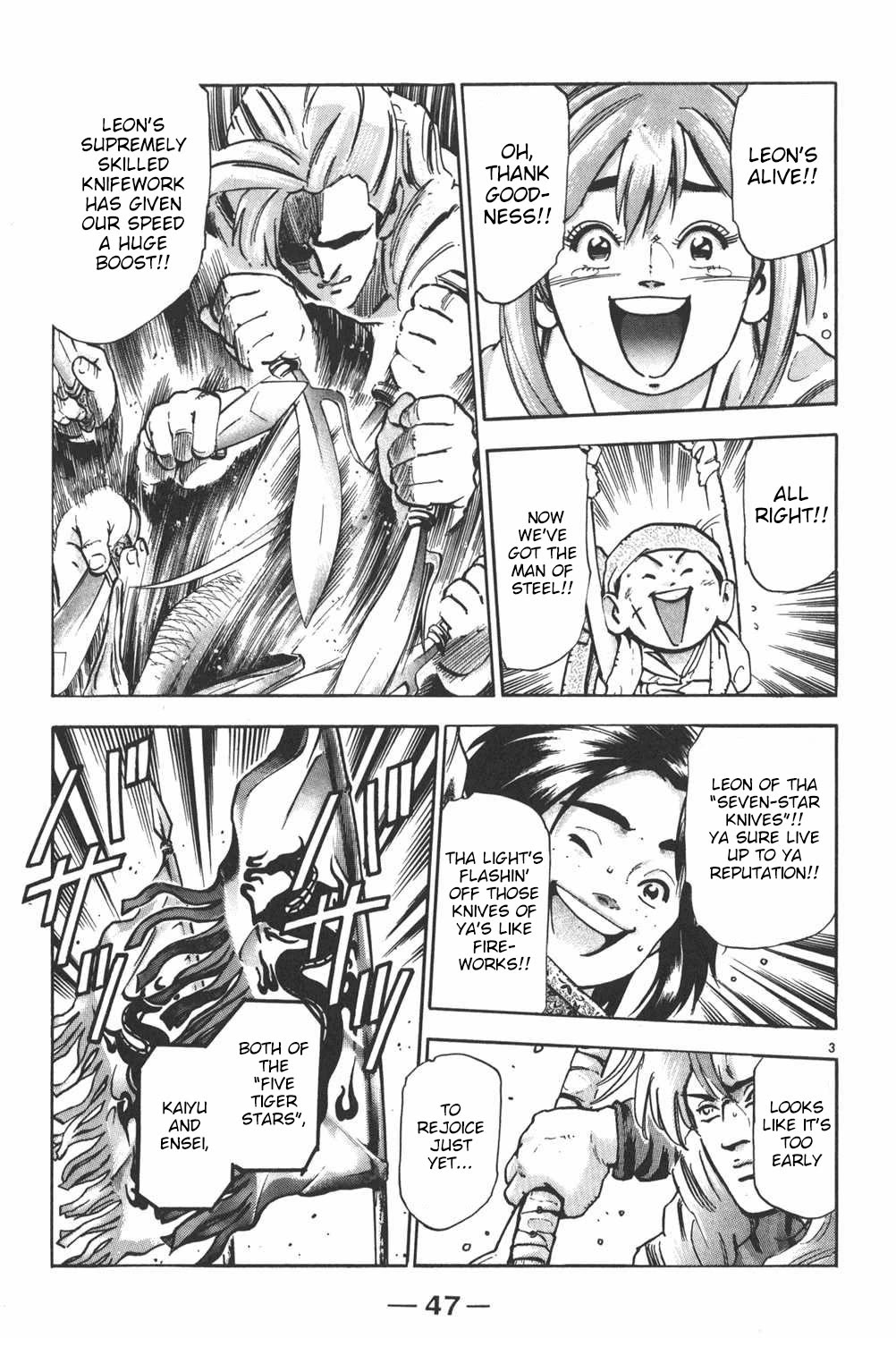 Shin Chuuka Ichiban! Chapter 100 page 3 - Chapter 100: A Hundred Blooming Flowers