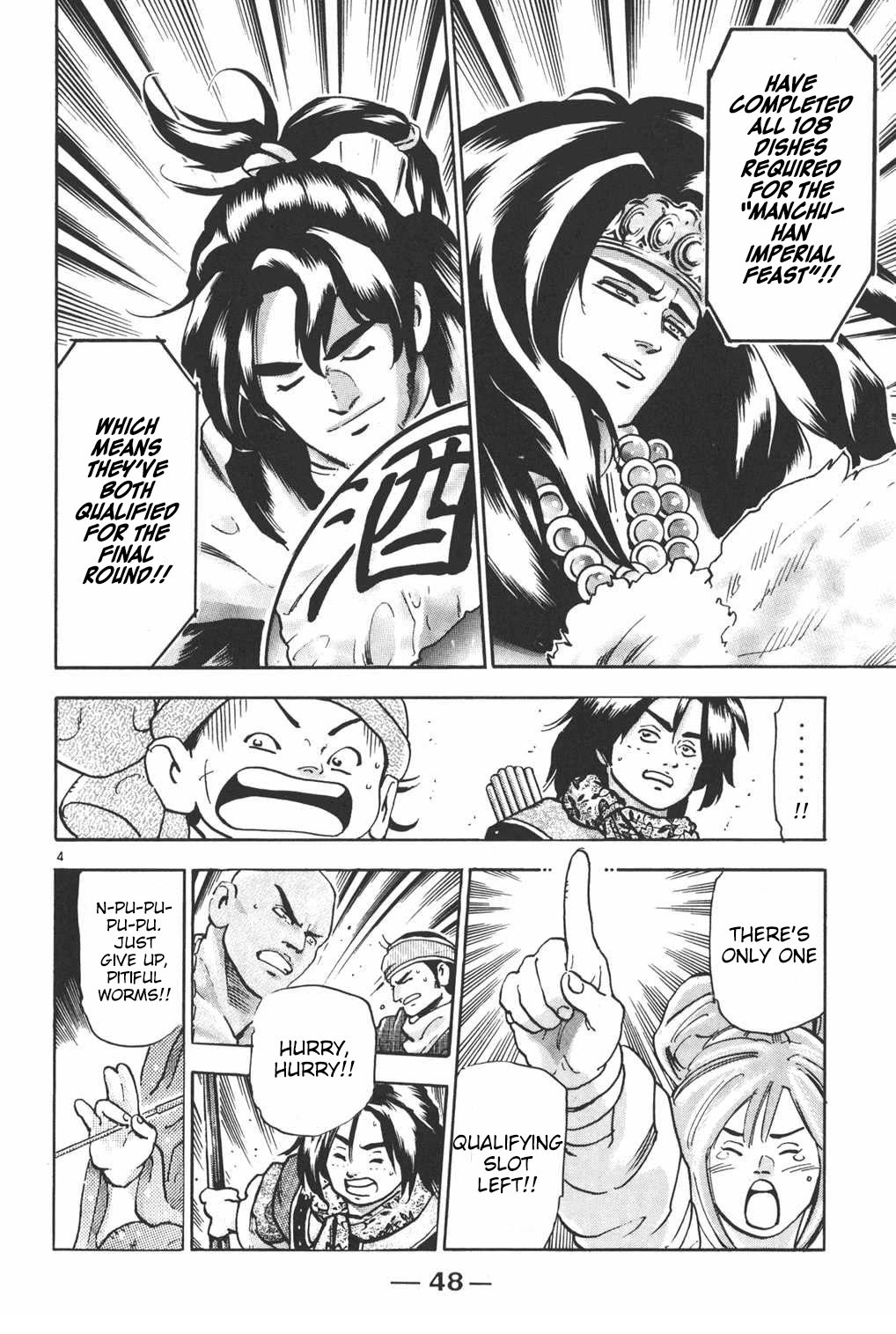 Shin Chuuka Ichiban! Chapter 100 page 4 - Chapter 100: A Hundred Blooming Flowers