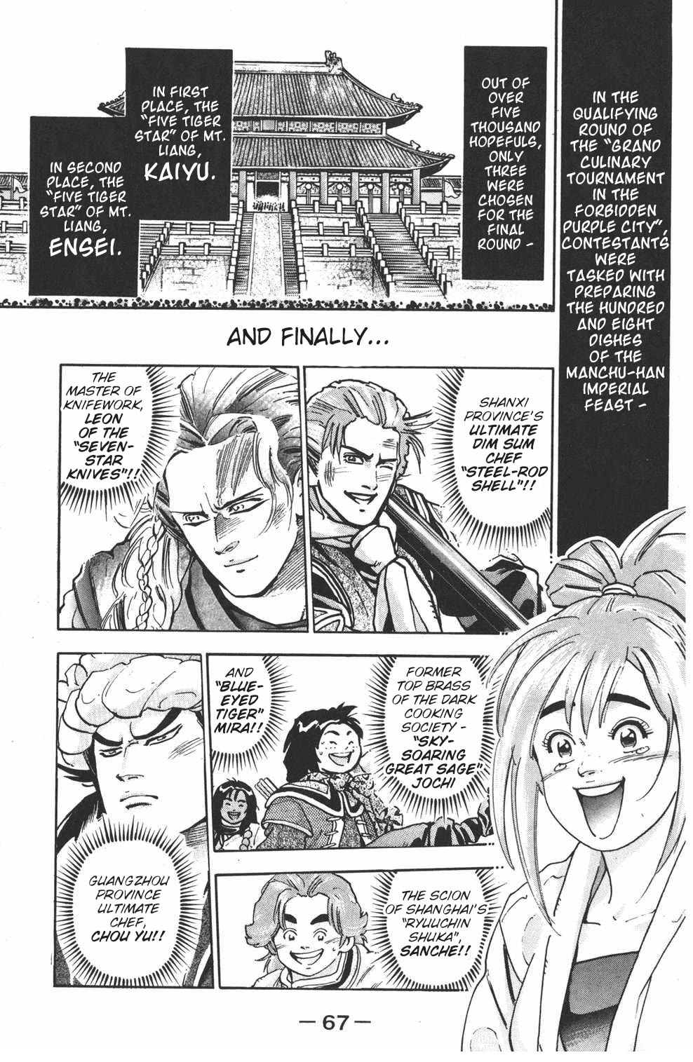 Shin Chuuka Ichiban! Chapter 101 page 1 - Chapter 101: The Contest Venue Is...!!