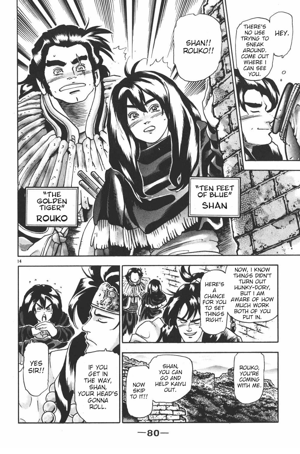 Shin Chuuka Ichiban! Chapter 101 page 11 - Chapter 101: The Contest Venue Is...!!