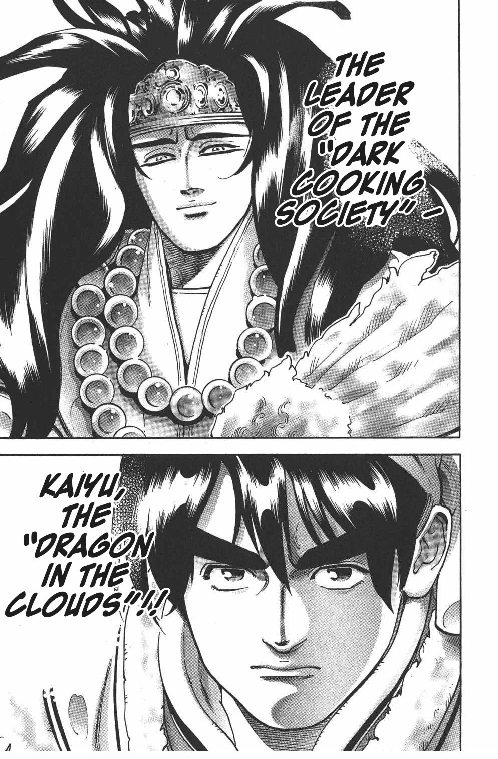 Shin Chuuka Ichiban! Chapter 101 page 16 - Chapter 101: The Contest Venue Is...!!
