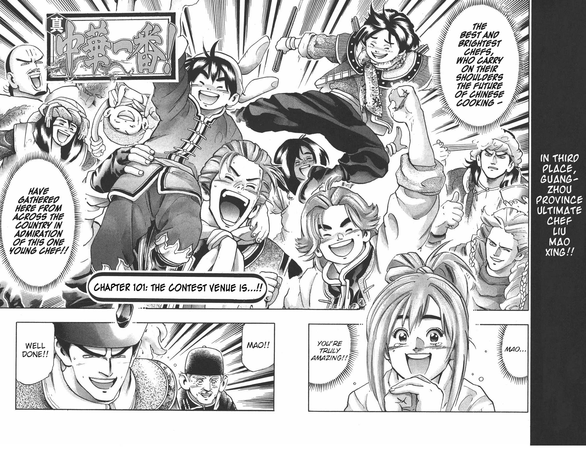 Shin Chuuka Ichiban! Chapter 101 page 2 - Chapter 101: The Contest Venue Is...!!