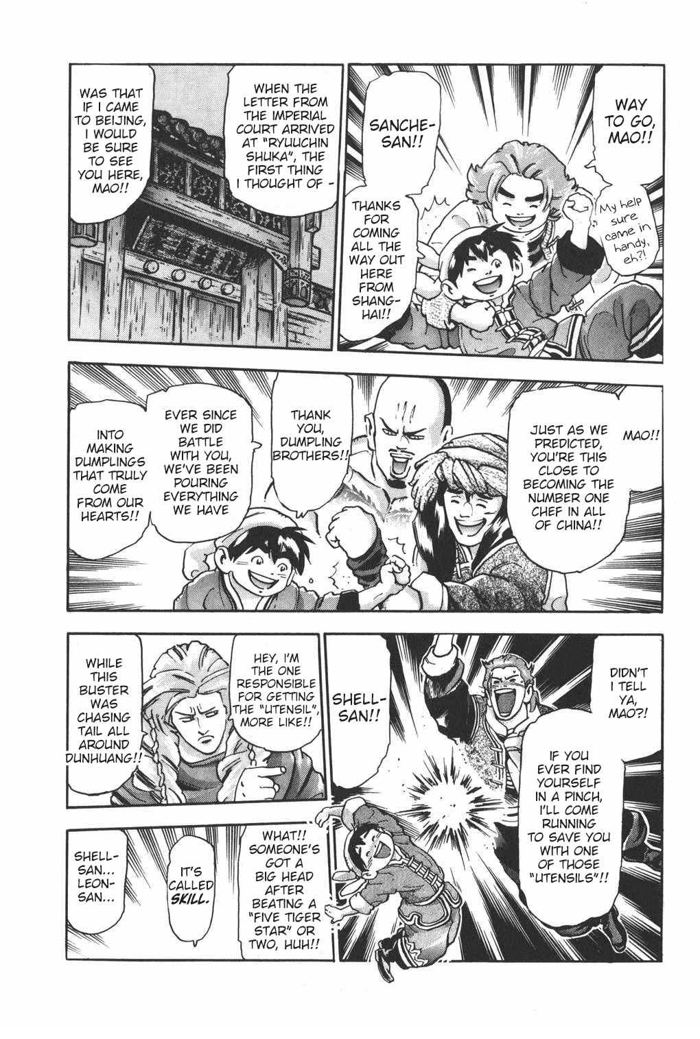 Shin Chuuka Ichiban! Chapter 101 page 3 - Chapter 101: The Contest Venue Is...!!