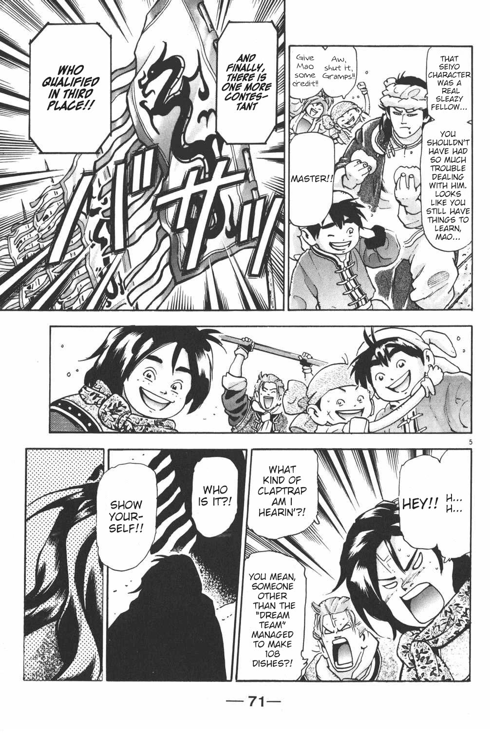 Shin Chuuka Ichiban! Chapter 101 page 4 - Chapter 101: The Contest Venue Is...!!