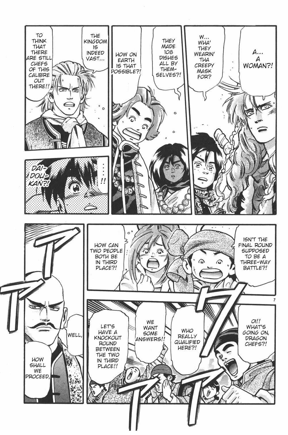 Shin Chuuka Ichiban! Chapter 101 page 6 - Chapter 101: The Contest Venue Is...!!