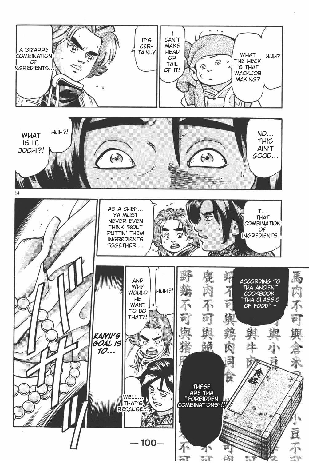 Shin Chuuka Ichiban! Chapter 102 page 13 - Chapter 102: Where No Chef Has Ever Ventured