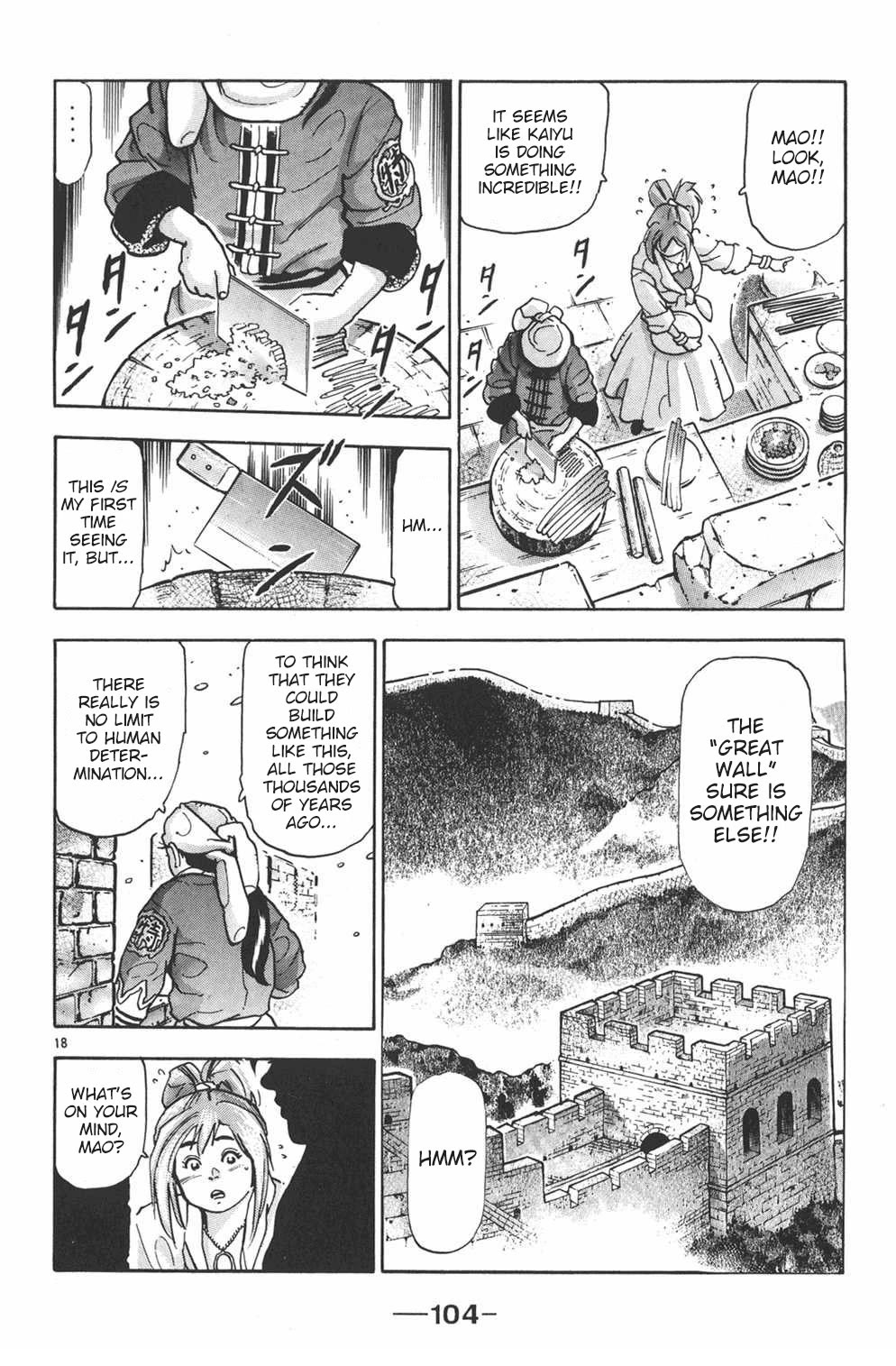 Shin Chuuka Ichiban! Chapter 102 page 17 - Chapter 102: Where No Chef Has Ever Ventured