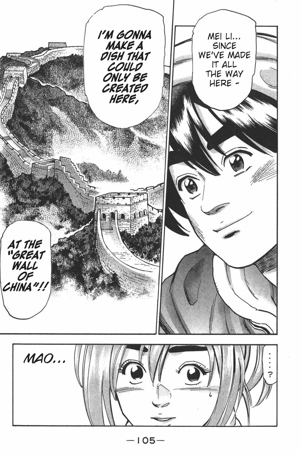 Shin Chuuka Ichiban! Chapter 102 page 18 - Chapter 102: Where No Chef Has Ever Ventured