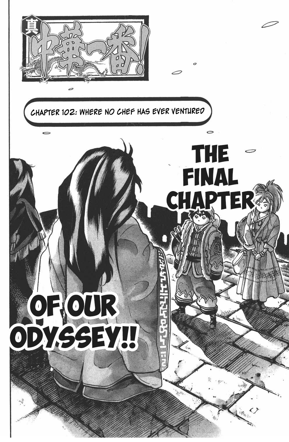 Shin Chuuka Ichiban! Chapter 102 page 2 - Chapter 102: Where No Chef Has Ever Ventured