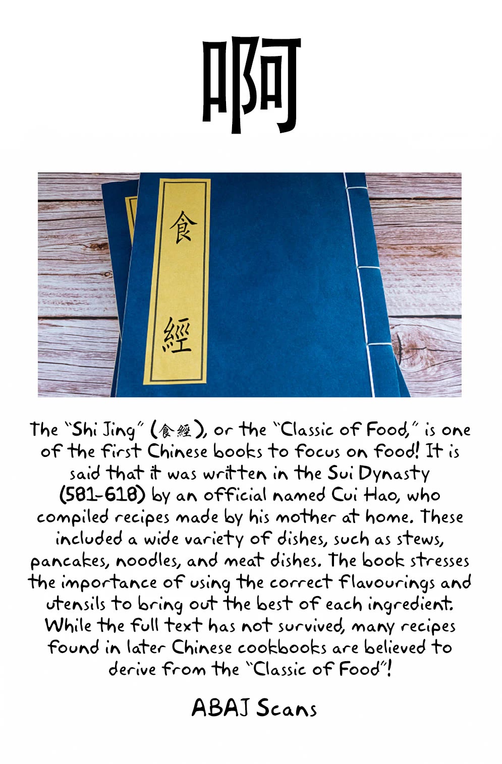 Shin Chuuka Ichiban! Chapter 102 page 20 - Chapter 102: Where No Chef Has Ever Ventured
