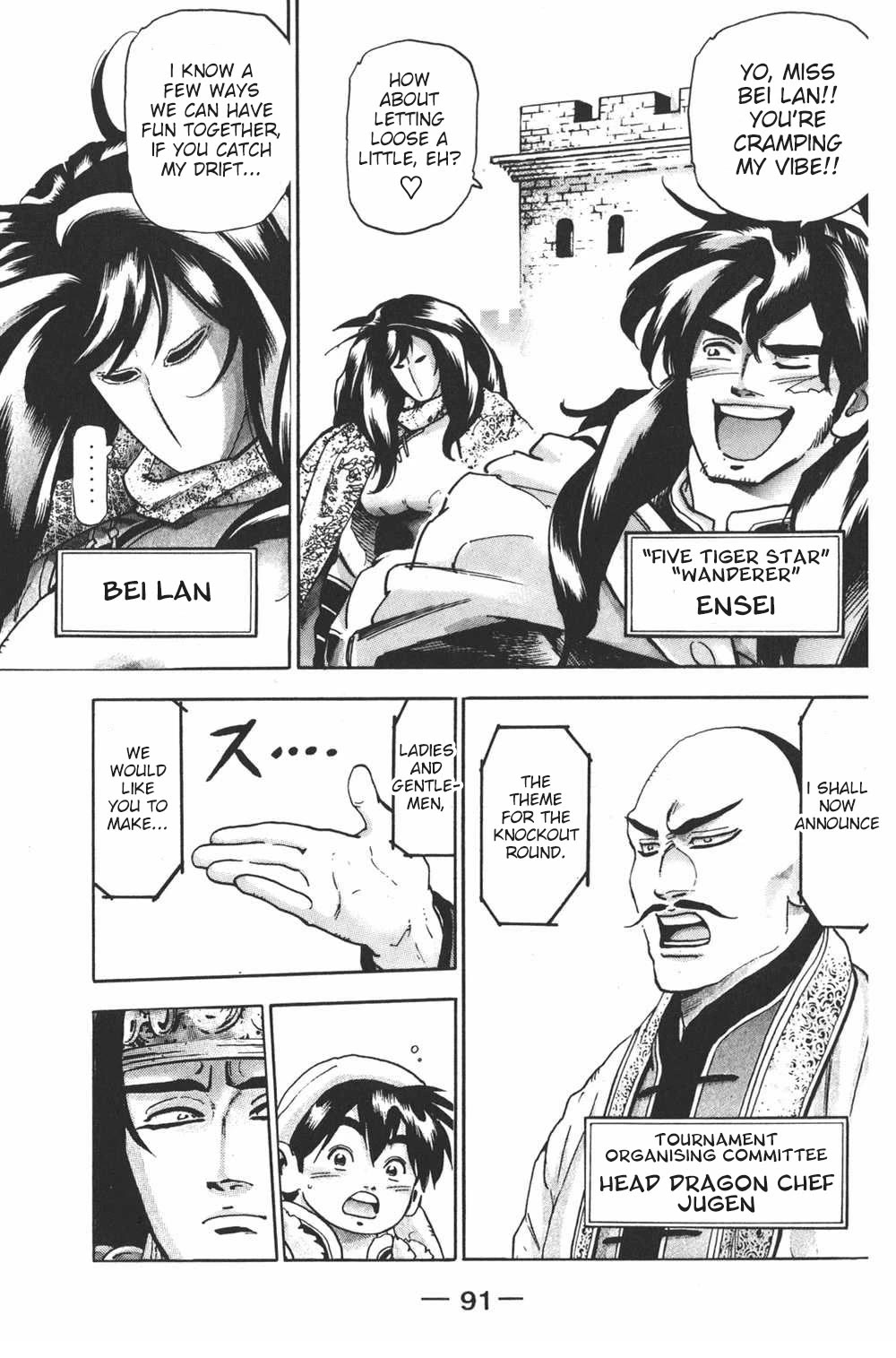 Shin Chuuka Ichiban! Chapter 102 page 5 - Chapter 102: Where No Chef Has Ever Ventured