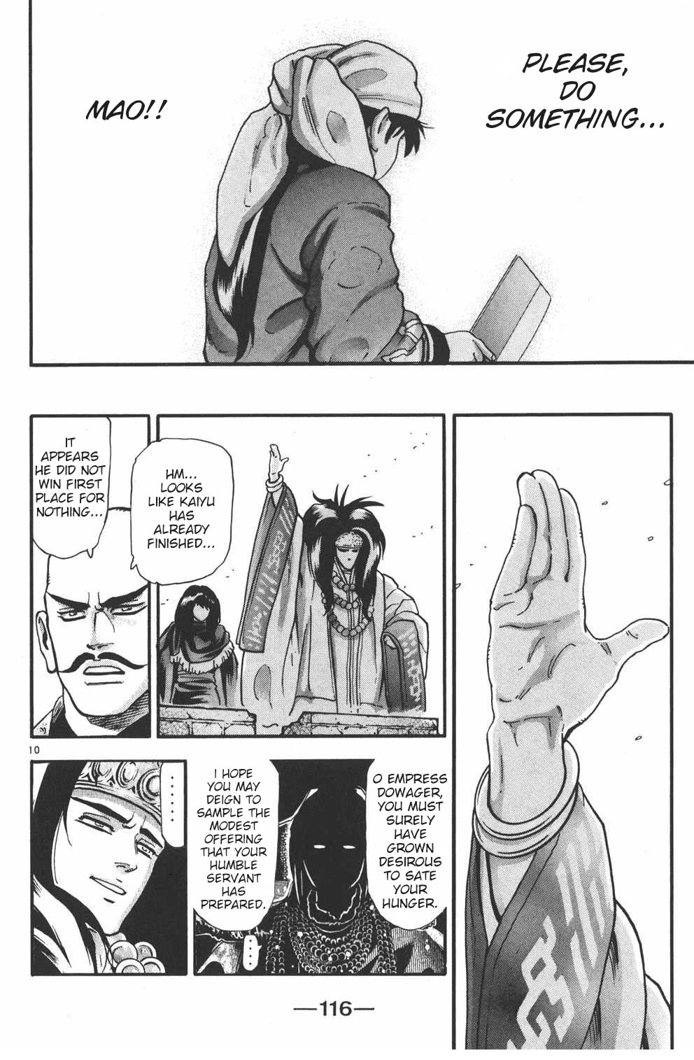 Shin Chuuka Ichiban! Chapter 103 page 10 - Chapter 103: Ultimate Dish: Eight Exorcism Trigrams!