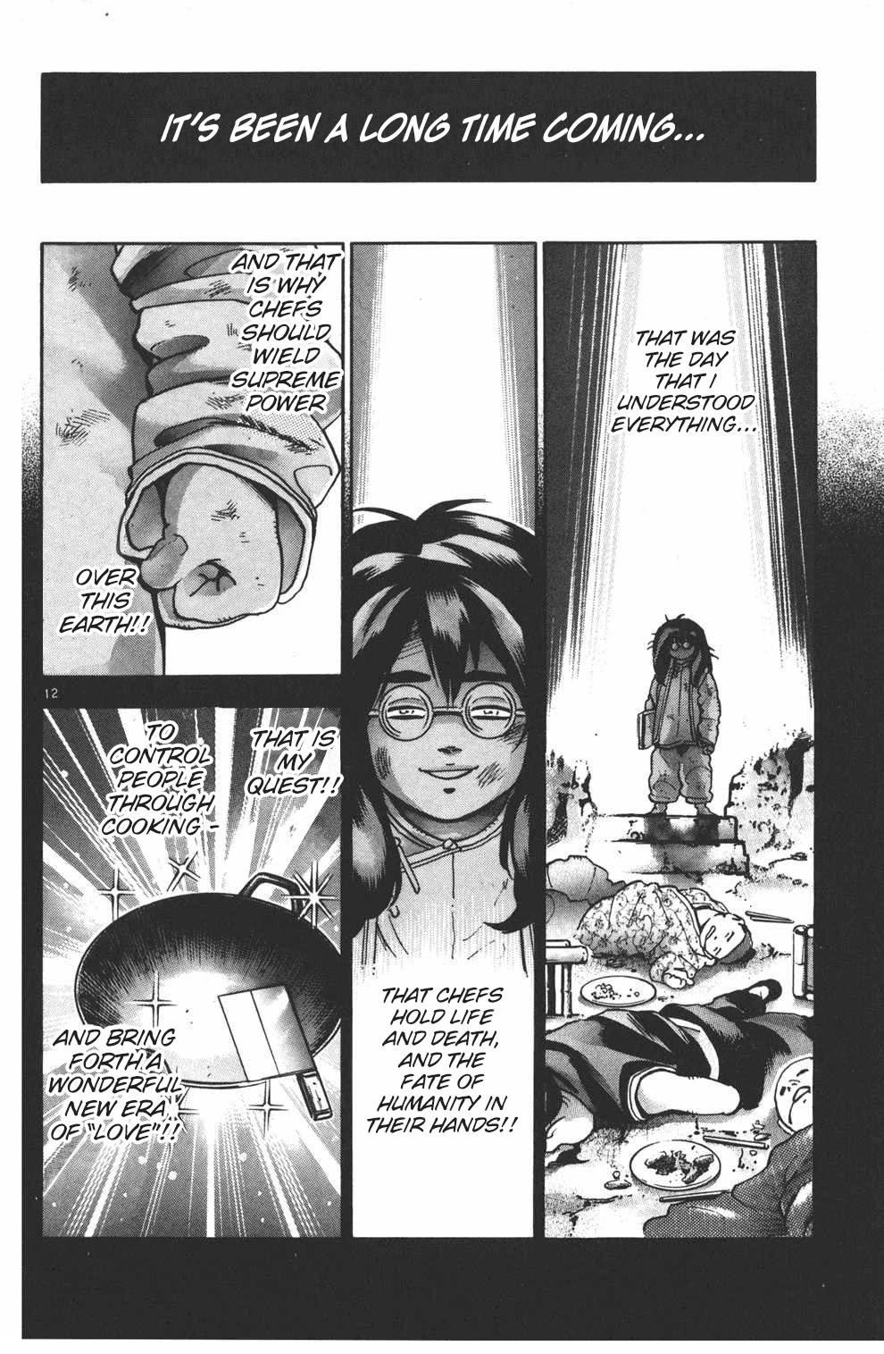 Shin Chuuka Ichiban! Chapter 103 page 12 - Chapter 103: Ultimate Dish: Eight Exorcism Trigrams!