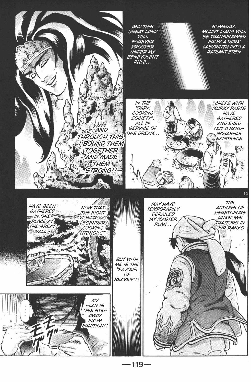 Shin Chuuka Ichiban! Chapter 103 page 13 - Chapter 103: Ultimate Dish: Eight Exorcism Trigrams!