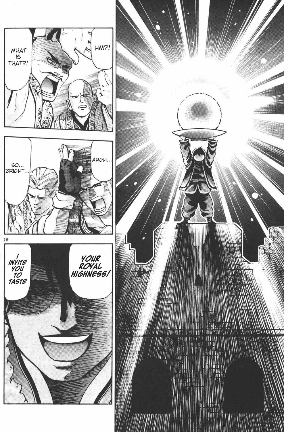 Shin Chuuka Ichiban! Chapter 103 page 18 - Chapter 103: Ultimate Dish: Eight Exorcism Trigrams!