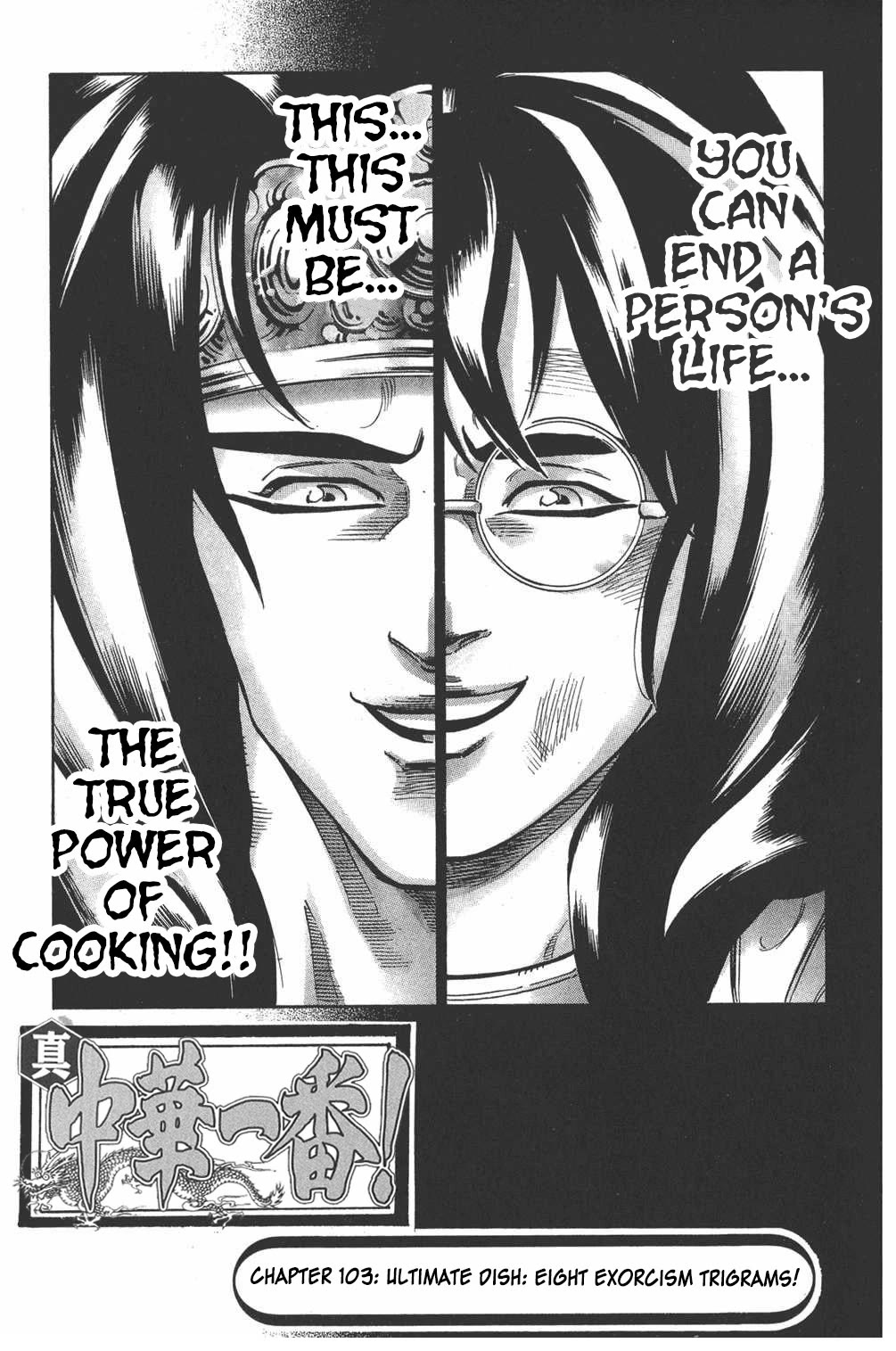 Shin Chuuka Ichiban! Chapter 103 page 3 - Chapter 103: Ultimate Dish: Eight Exorcism Trigrams!