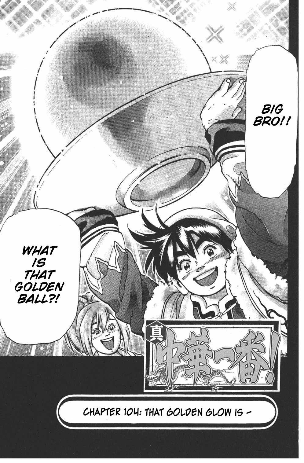 Shin Chuuka Ichiban! Chapter 104 page 1 - Chapter 104: That Golden Glow Is -