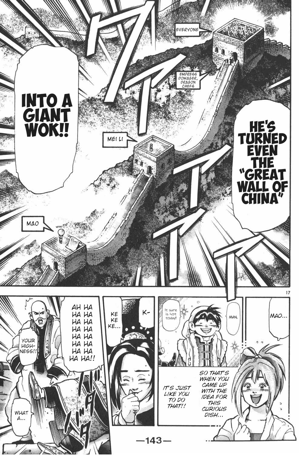 Shin Chuuka Ichiban! Chapter 104 page 17 - Chapter 104: That Golden Glow Is -