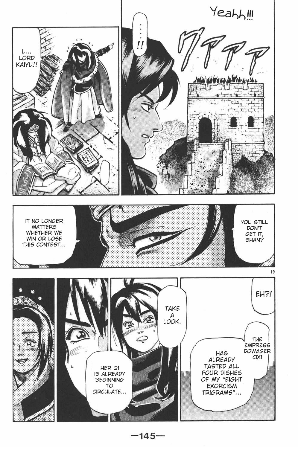 Shin Chuuka Ichiban! Chapter 104 page 19 - Chapter 104: That Golden Glow Is -