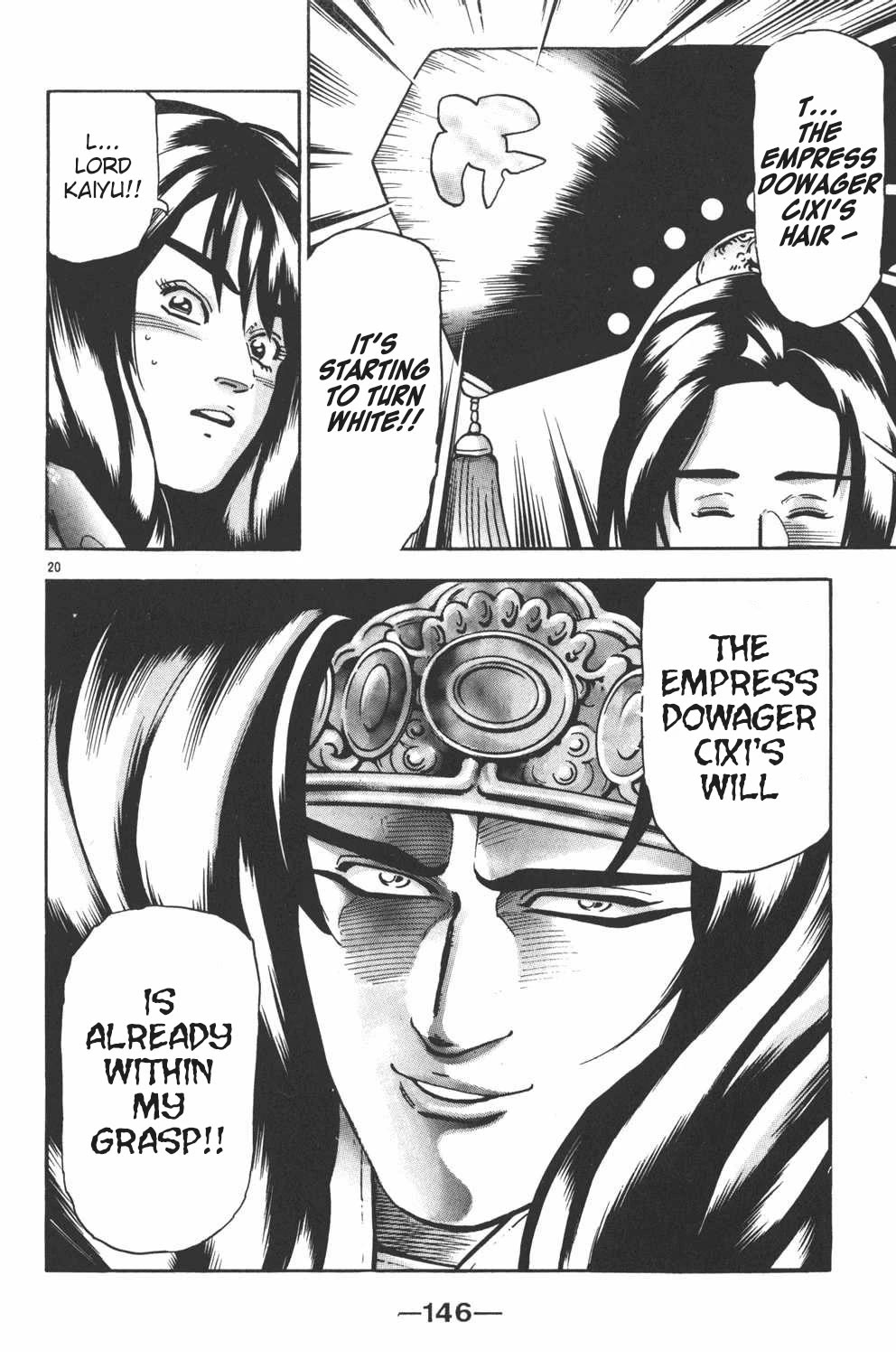 Shin Chuuka Ichiban! Chapter 104 page 20 - Chapter 104: That Golden Glow Is -