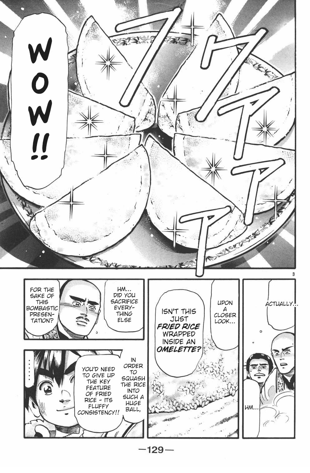Shin Chuuka Ichiban! Chapter 104 page 3 - Chapter 104: That Golden Glow Is -